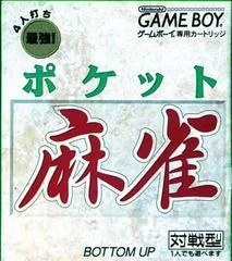 Pocket Mahjong - GameBoy - Retrocharting