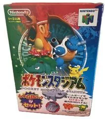 Background - Pocket Monsters Stadium [64 GB Pack] - Nintendo 64 - Retrocharting