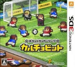 Pocket Soccer League: Calciobit - Nintendo 3DS - Retrocharting