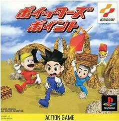 Background - Poitters' Point - PlayStation - Retrocharting