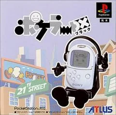 Pokeler DX Black - PlayStation - Retrocharting