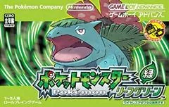 Pokemon Leaf Green - GameBoy Advance - Retrocharting