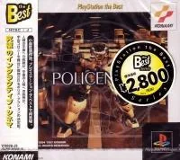 Background - Policenauts [PlayStation The Best] - PlayStation - Retrocharting