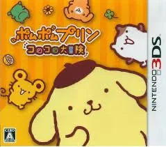Pompompurin Korokoro Daiboken - Nintendo 3DS - Retrocharting