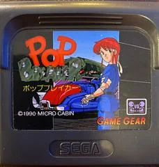 Pop Breaker - Sega Game Gear - Retrocharting