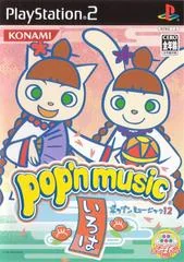 Background - Pop'n Music 12 - PlayStation 2 - Retrocharting