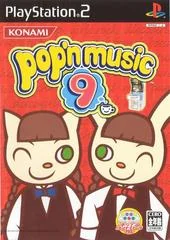 Background - Pop'n Music 9 - PlayStation 2 - Retrocharting