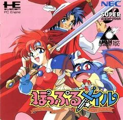 Popful Mail - PC - Retrocharting