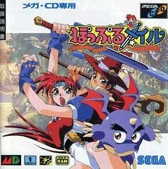 Popful Mail - Sega CD - Retrocharting