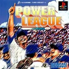 Power League - PlayStation - Retrocharting