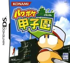 Power Pocket Koushien - Nintendo DS - Retrocharting