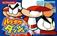 Power Poke Dash - GameBoy Advance - Retrocharting