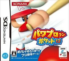 Power Pro Kun Pocket 12 - Nintendo DS - Retrocharting