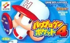 Power Pro Kun Pocket 4 - GameBoy Advance - Retrocharting