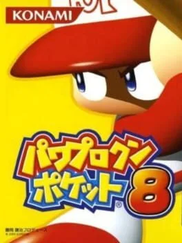 Power Pro Kun Pocket 8 - Nintendo DS - Retrocharting