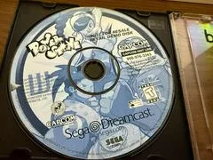 Background - Power Stone [Retail Demo Disc] - Sega Dreamcast - Retrocharting
