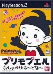 Primopuel - Oshaberi Heartner - PlayStation 2 - Retrocharting