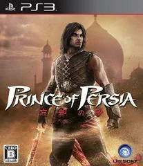 Prince Of Persia Boukyaku No Suna - Playstation 3 - Retrocharting