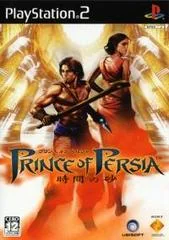 Background - Prince Of Persia: Jikan No Suna - PlayStation 2 - Retrocharting