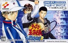 Background - Prince of Tennis: 2003 Cool Blue - GameBoy Advance - Retrocharting