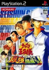 Background - Prince of Tennis: Form the Strongest Team - PlayStation 2 - Retrocharting
