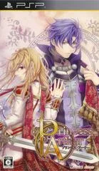 Princess Arthur - PSP - Retrocharting