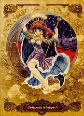 Background - Princess Maker 2 - FM Towns Marty  - Retrocharting