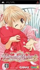 Background - Princess Maker 4 Portable - PSP - Retrocharting