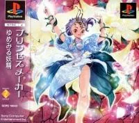 Princess Maker: Yumemiru Yosei - PlayStation - Retrocharting
