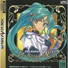 Princess Quest - Sega Saturn - Retrocharting