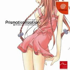 Prismaticallization - Sega Dreamcast - Retrocharting