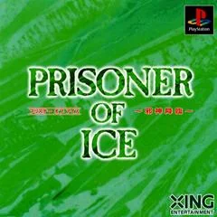 Background - Prisoner Of Ice - PlayStation - Retrocharting