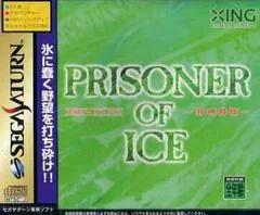 Prisoner of Ice - Sega Saturn - Retrocharting