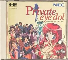Background - Private Eye Dol - JP PC Engine CD - Retrocharting