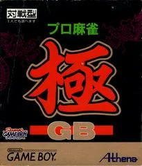 Pro Mahjong Kiwame - GameBoy - Retrocharting