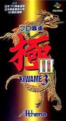 Pro Mahjong Kiwame III - Super Famicom - Retrocharting