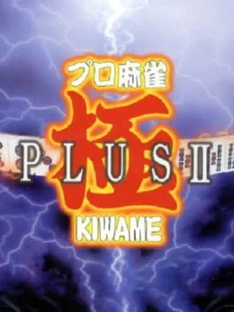 Pro Mahjong Kiwame Plus - PlayStation - Retrocharting