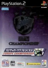Pro Soccer Club O Tsukurou! Euro Championship - PlayStation 2 - Retrocharting