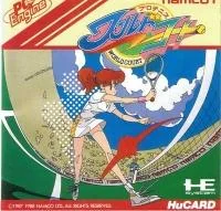 Background - Pro Tennis World Court - JP PC Engine - Retrocharting