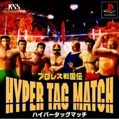 Background - Pro Wrestling Sengokuden: Hyper Tag Match - PlayStation - Retrocharting