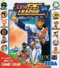 Pro Yakyuu GG League '94 - Sega Game Gear - Retrocharting