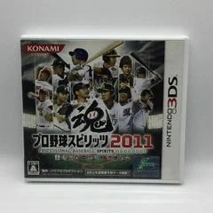 Pro Yakyuu Professional Baseball Spirits 2011 - Nintendo 3DS - Retrocharting