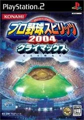 Pro Yakyuu Spirits 2004 Climax - PlayStation 2 - Retrocharting