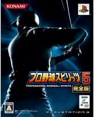 Pro Yakyuu Spirits 5 Kanzenban - Playstation 3 - Retrocharting