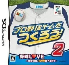 Pro Yakyuu Team O Tsukurou! 2 - Nintendo DS - Retrocharting