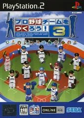 Pro Yakyuu Team o Tsukurou! 3 - PlayStation 2 - Retrocharting