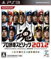 Professional Baseball Spirits 2012 - Playstation 3 - Retrocharting