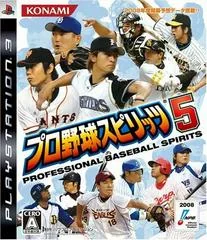 Background - Professional Baseball Spirits 5 - Playstation 3 - Retrocharting