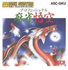 Professional Mahjong Goku - Famicom Disk System - Retrocharting