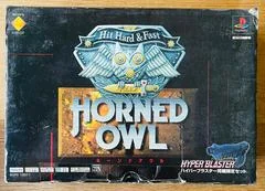 Project Horned Owl [Hyper Blaster Bundle] - PlayStation - Retrocharting